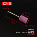 3 mm Shank Diameter Pink Industrial Grinding Head